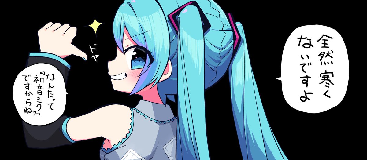 hatsune miku 1girl black sleeves shirt twintails sleeveless shirt long hair solo  illustration images