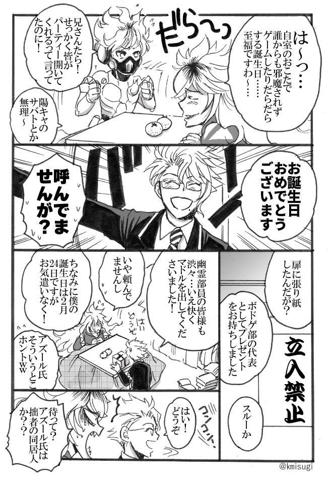 ツイステ 何故大々的に売らないんですか 読んで欲しいのでは 読んで欲しいけどそう 見過ぎ 7月の原稿中の漫画 ツイステ 何故大々的に売らないんですか 読んで欲しいのでは 読んで欲しいけどそう 見過ぎ 7月の原稿中の漫画