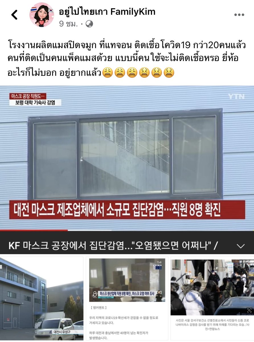 l3iquexxxbme's tweet image. มึง เกาหลีหนักแล้ว...