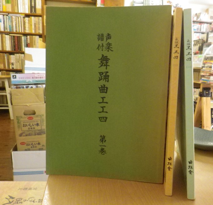 ちはや書房(@chihayabooks)/2020年12月 - Twilog