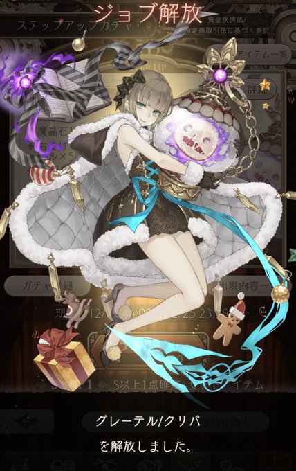 ドロシー工房のtwitterイラスト検索結果