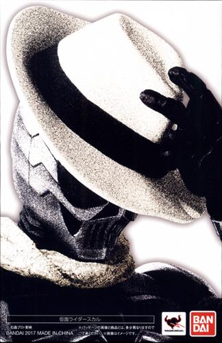 仮面ライダースカルのtwitterイラスト検索結果 仮面ライダースカルのtwitterイラスト検索結果