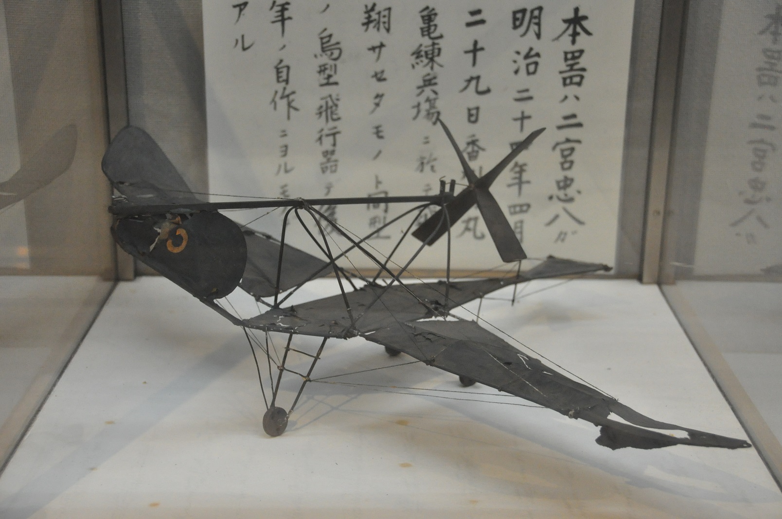 minato            ライト兄弟の飛行機の羽根の一部 実物 今日12月17日はなんの日? ライト兄弟が世界初の動力制御飛行