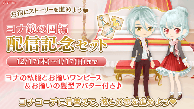 One Piece まとめ 感想や評判などを1時間ごとに紹介 ついラン