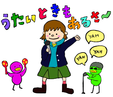 歌ってるのtwitterイラスト検索結果 古い順 歌ってるのtwitterイラスト検索結果 古い順