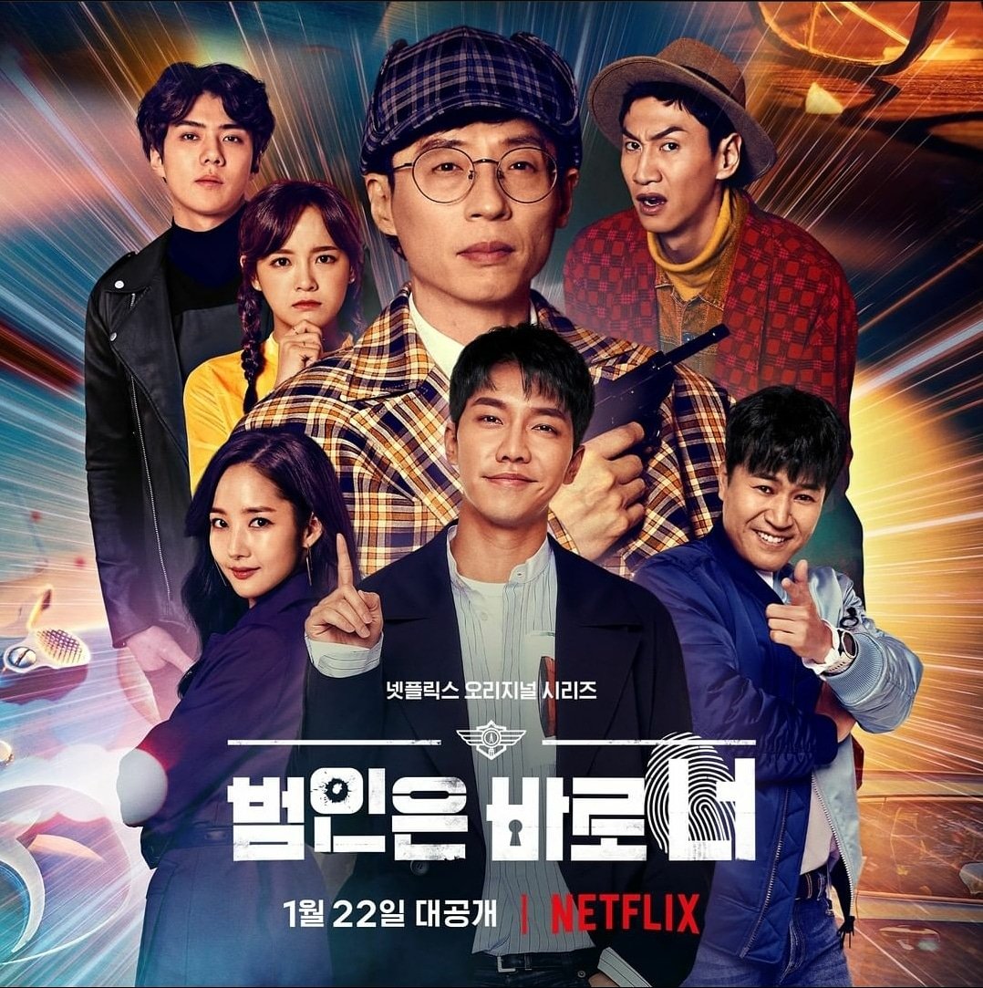 Darkorea4media's tweet photo. أعلنت Netflix عن موعد عرض الموسم الثالث من برنامج التحقيقات (Busted) يوم 22 يناير القادم 📺
لي كوانج سو رجع 😂😂
#Busted_3
#Yoo_Jae_Suk #Kim_Jung_Min #Lee_Seung_Gi #Lee_Kwang_Soo
#Park_Min_Young #Oh_Se_Hun
#Kim_Se_Jeong https://t.co/ZTLAFR31Vo