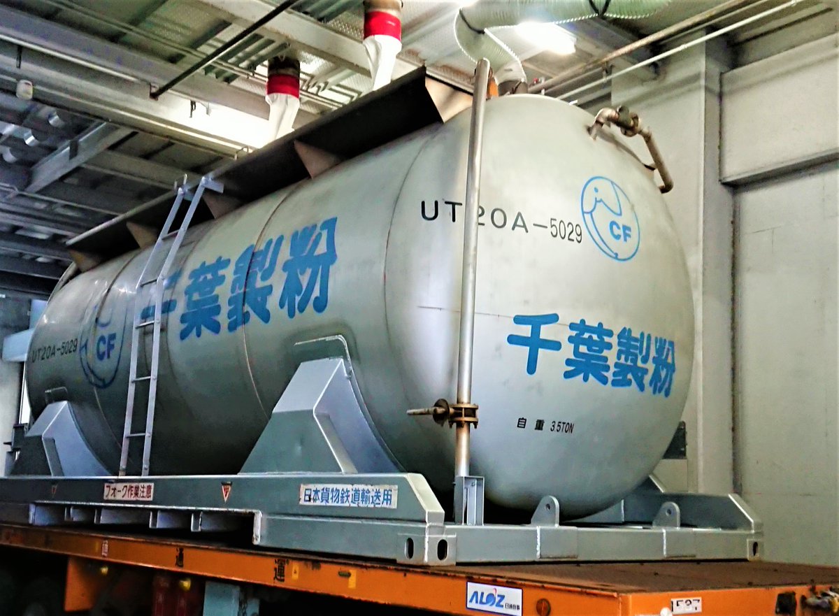 UT20A-5000タンクコンテナ 千葉製粉タイプ改造キット 6個セット 完成品