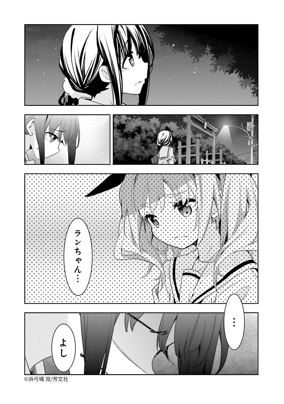 تويتر Comic Fuz コミックファズ على تويتر 12 17更新 浜弓場 双先生の ハナヤマタ 7巻45組目 ローカル ネットワーク 1 を更新しました 無理をしている後輩が心配で 何かしてあげたいと思うけれど T Co 6xbizj4vas Comicfuz T