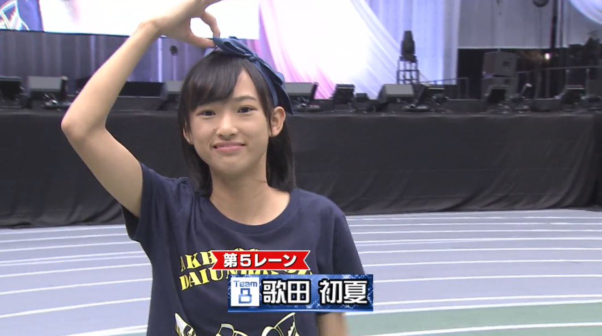 第2回akb48グループチーム対抗大運動会 第2回akb48グループチーム対抗大運動会