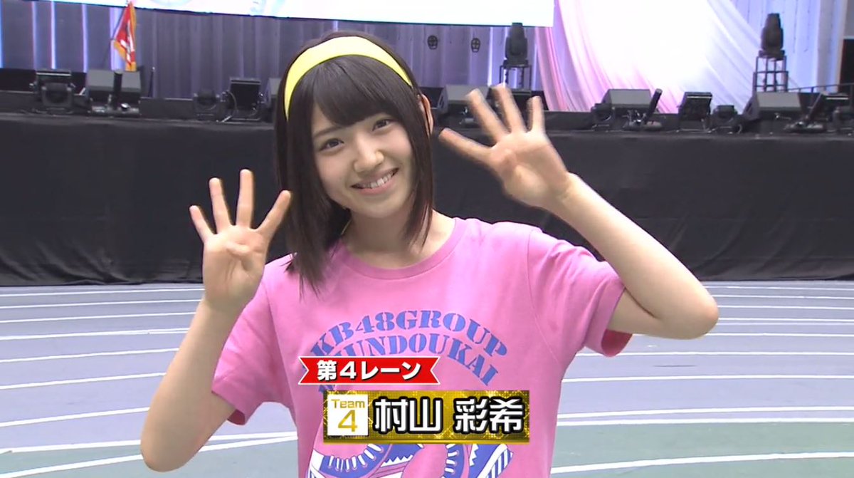 第2回akb48グループチーム対抗大運動会 第2回akb48グループチーム対抗大運動会