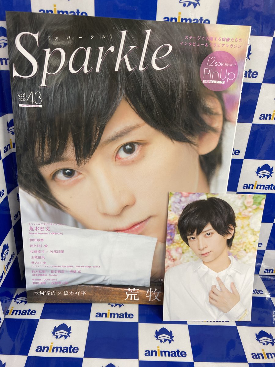 アニメイト甲府 書籍新刊情報 今日発売の雑誌はコチラ 週刊ヤングジャンプ 少年マガジンエッジ Purizm Vol 1 Ailu Vol 12 コスプレ ポトレアーカイブス Sparkle Vol 43