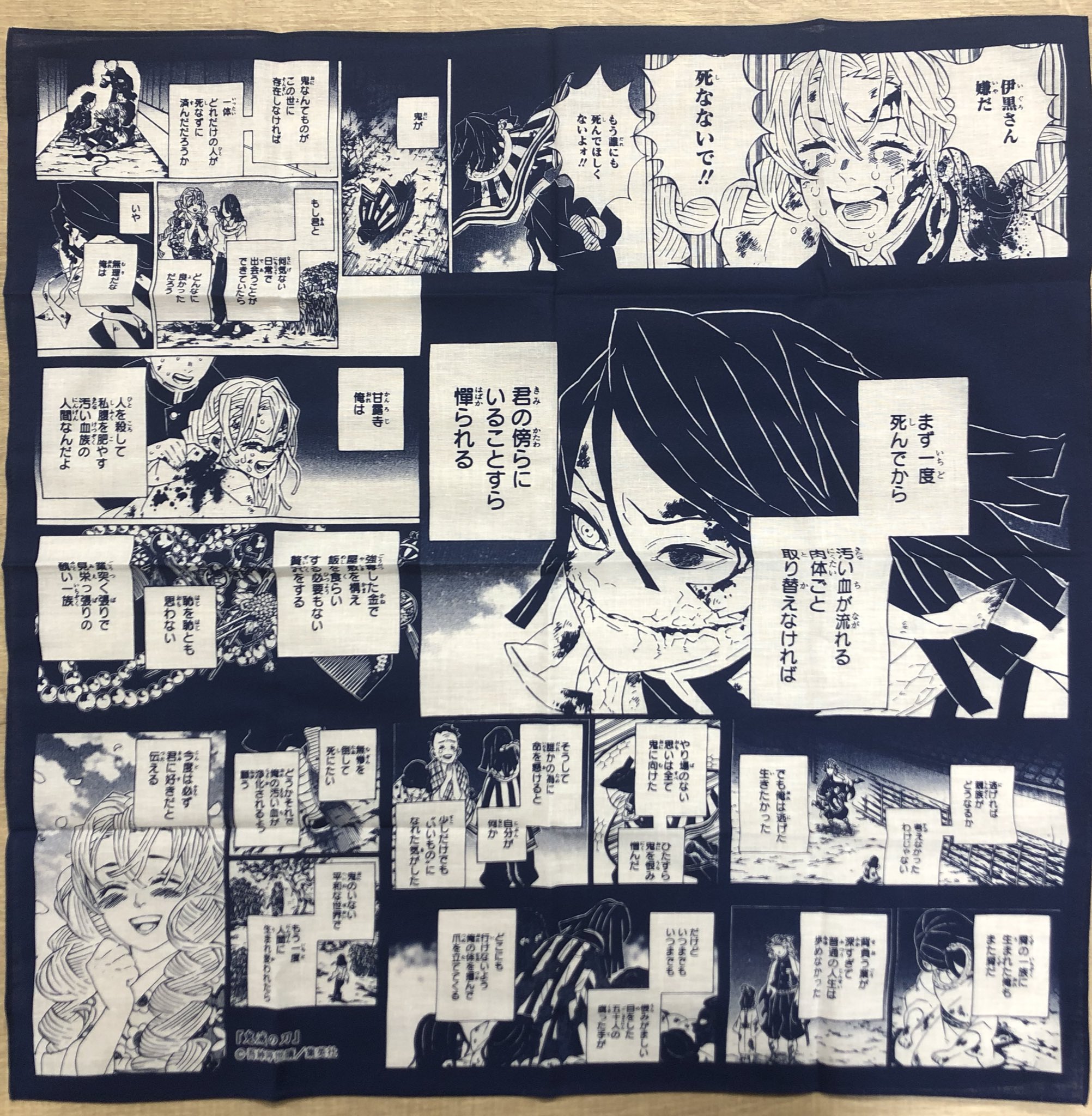 ジャンプショップ Jump Shop 公式 Auf Twitter ジャンプフェスタ21先行原作商品情報 鬼滅の刃 より 泣けるハンカチ シリーズに新柄3種が登場 どのハンカチでも泣ける 拭っても拭っても涙が止まらないアイテム 各800円 税 T Co A6eabaryyk