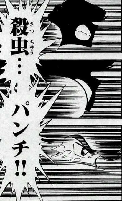 ローリング サンダーのtwitterイラスト検索結果 ローリング サンダーのtwitterイラスト検索結果