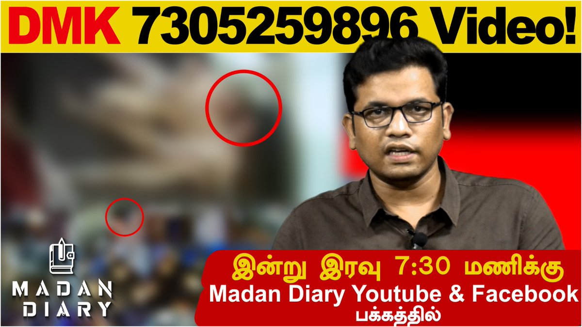 madandiary's tweet photo. https://t.co/UsedgV48Lw
இன்று 17-12-2020 இரவு 7:30 மணிக்கு உங்கள் Madan Diary Youtube &amp; Facebook பக்கத்தில்... https://t.co/9LiMFOMGNr @MadanRavichand4 https://t.co/s6nvM6xXRP
