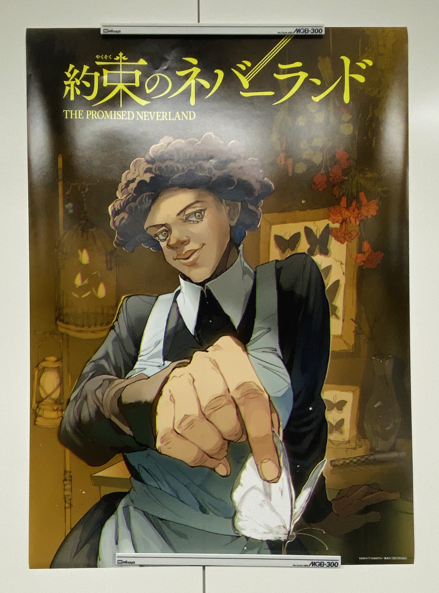 連載完結記念 約束のネバーランド展』描きおろしキービジュ公開