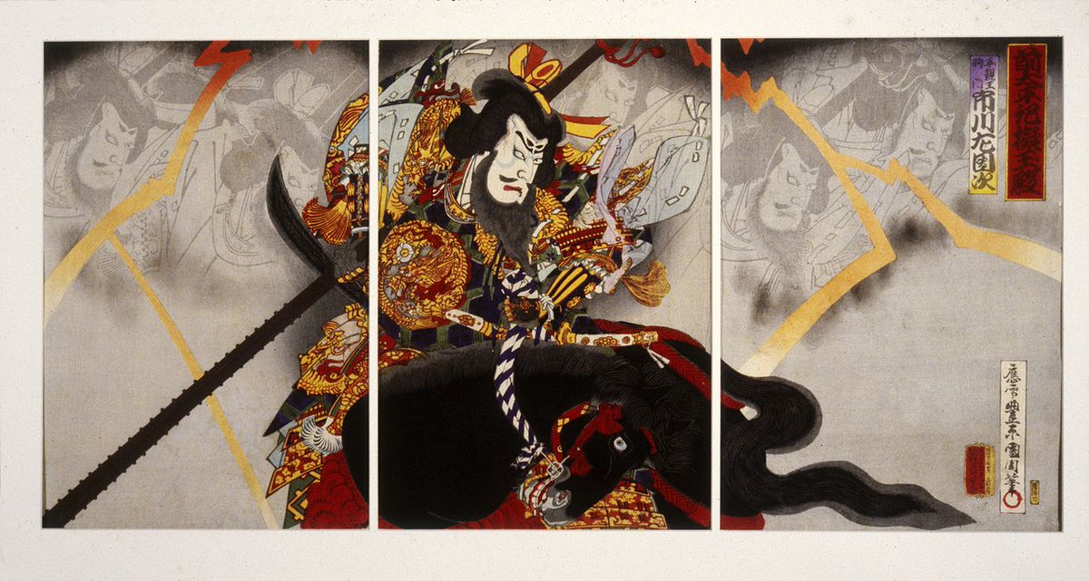 A coalition of Imperial troops and Masakado's own relatives, and the legendary archer Fujiwara no Hidesato (Tawara Toda) who was once his ally was sent to kill him and end his rebellion. Masakado fought valiantly for 59 days though greatly outnumbered.