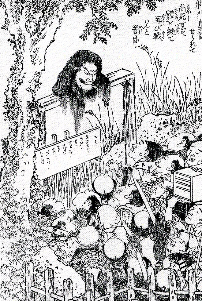 Masakado was beheaded, and his head was taken to Kyoto. The emperor was pleased to see his head but did not want to keep it. The head was displayed for several months in the market, but did not decompose.