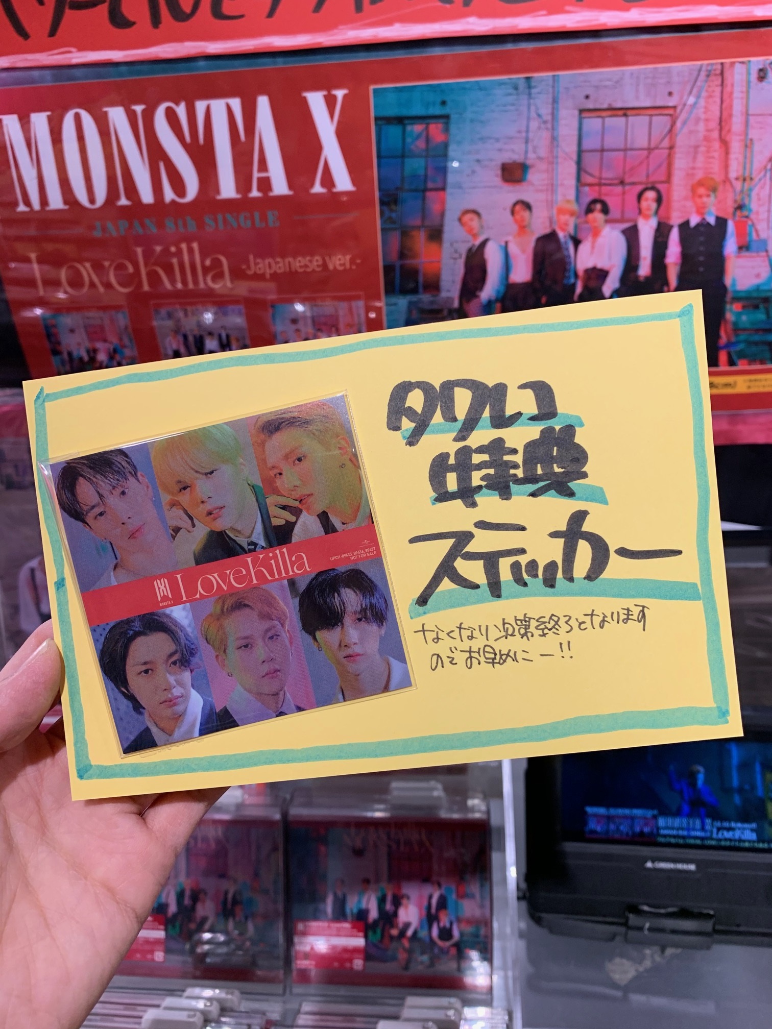 MONSTA X、タワレコとコラボ決定！オリジナル特典やポスターの