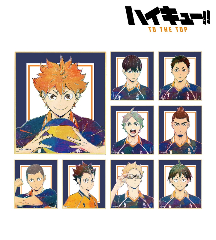 ハイキュー グッズ新作情報 Auf Twitter アニメイトオンラインで予約開始 ハイキュー To The Top トレーディング Ani Art 第4弾 ミニ色紙 アニメイト先行販売 アニメイト特典付 T Co Npjkyqhvtg アニメイト特典 Box特典 日向翔陽 影山飛雄