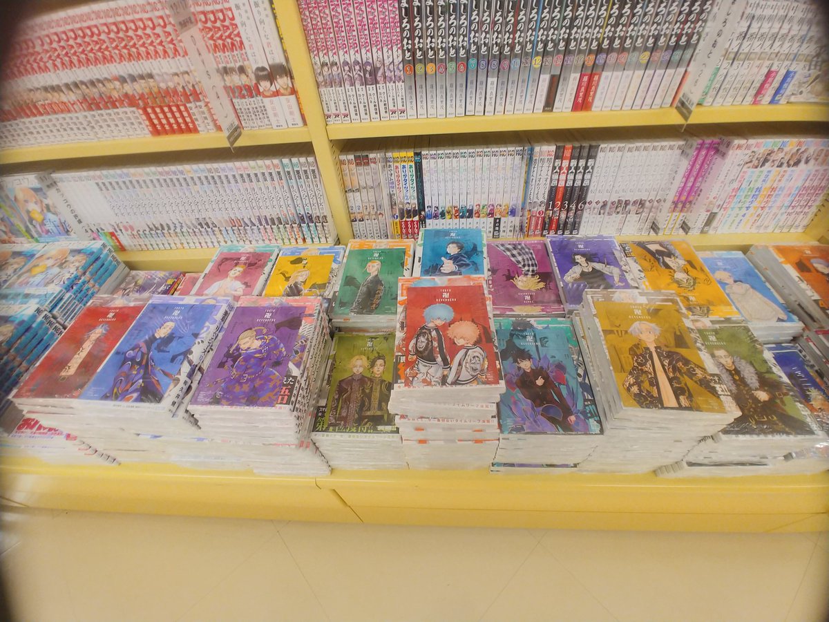 Tsutaya春日井店 東京卍リベンジャーズ 最新刊巻本日発売 今ならtsutaya限定イラストカード付き 21年大ブレイク間違いなし プレゼントキャンペーンも実施中です Tsutaya春日井店 東京卍リベンジャーズ 最新刊巻本日発売 今ならtsutaya限定イラストカード付き 21年大ブレイク間違いなし プレゼントキャンペーンも実施中です