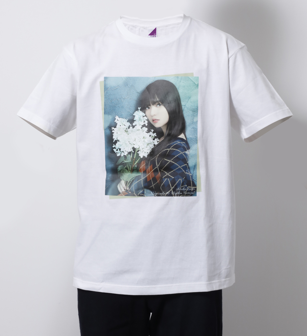 至上 乃木フェス 筒井あやめサイン入りTシャツプリントカードセット