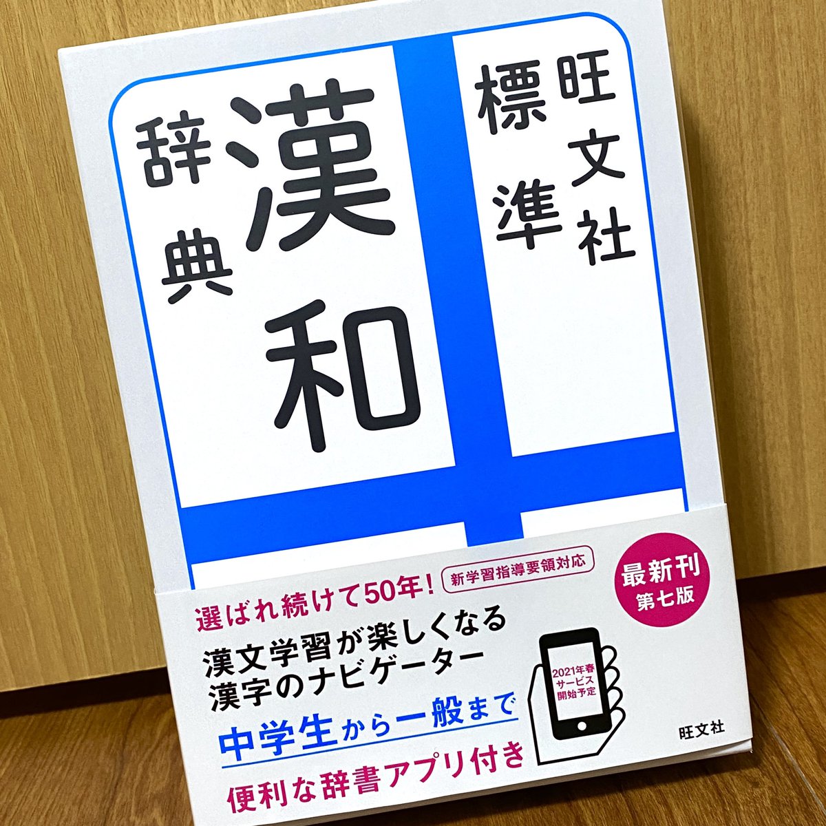 河南好美 イラストレーター Kannanyoshimi さんの漫画 15作目 ツイコミ 仮