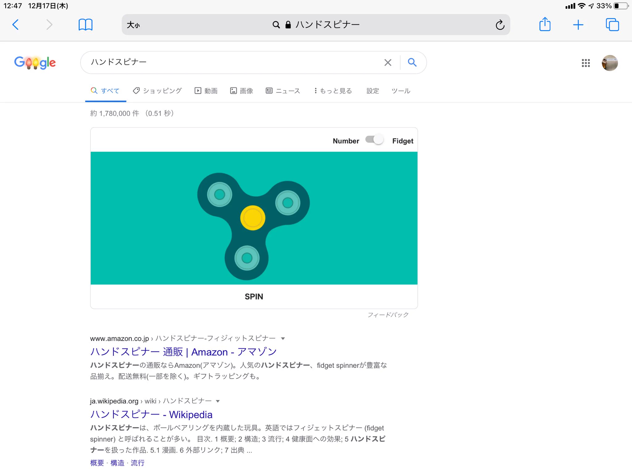 @perry_trpg 面白い！！
他には「ハンドスピナー」とかあったりしますね。右上のツマミを動かすとルーレット(2〜20)になったりしますw 