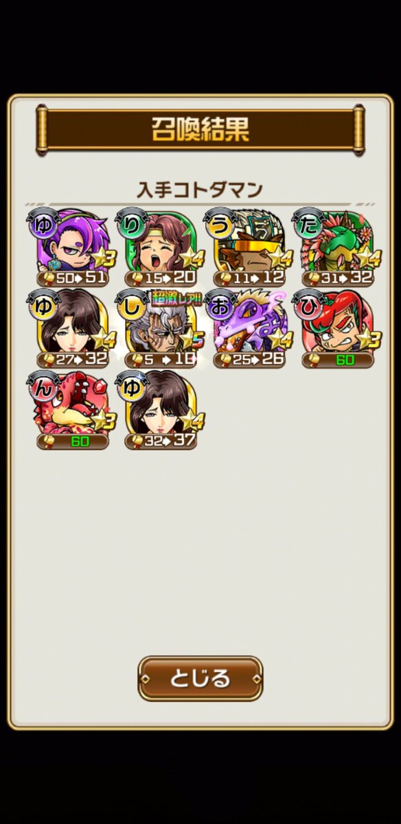 やまドラ Kirbytorafia Twitter