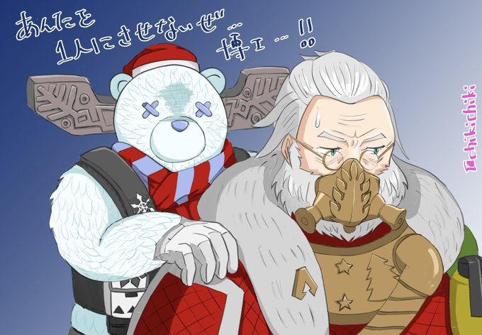 Apexlegendのtwitterイラスト検索結果 Apexlegendのtwitterイラスト検索結果