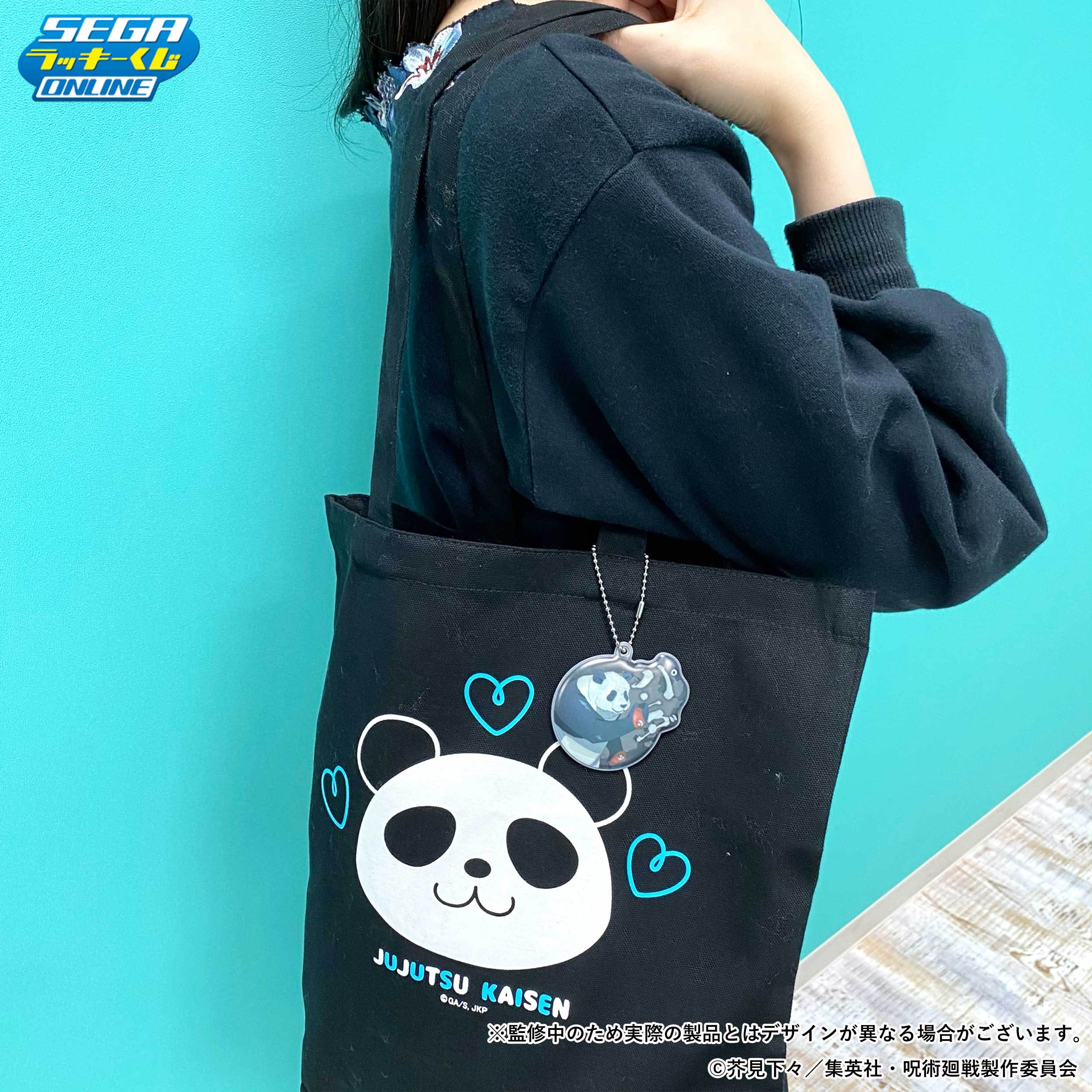 ソニック・ザ・ヘッジホッグ」の新グッズが登場！ 本日4月22日（月）より