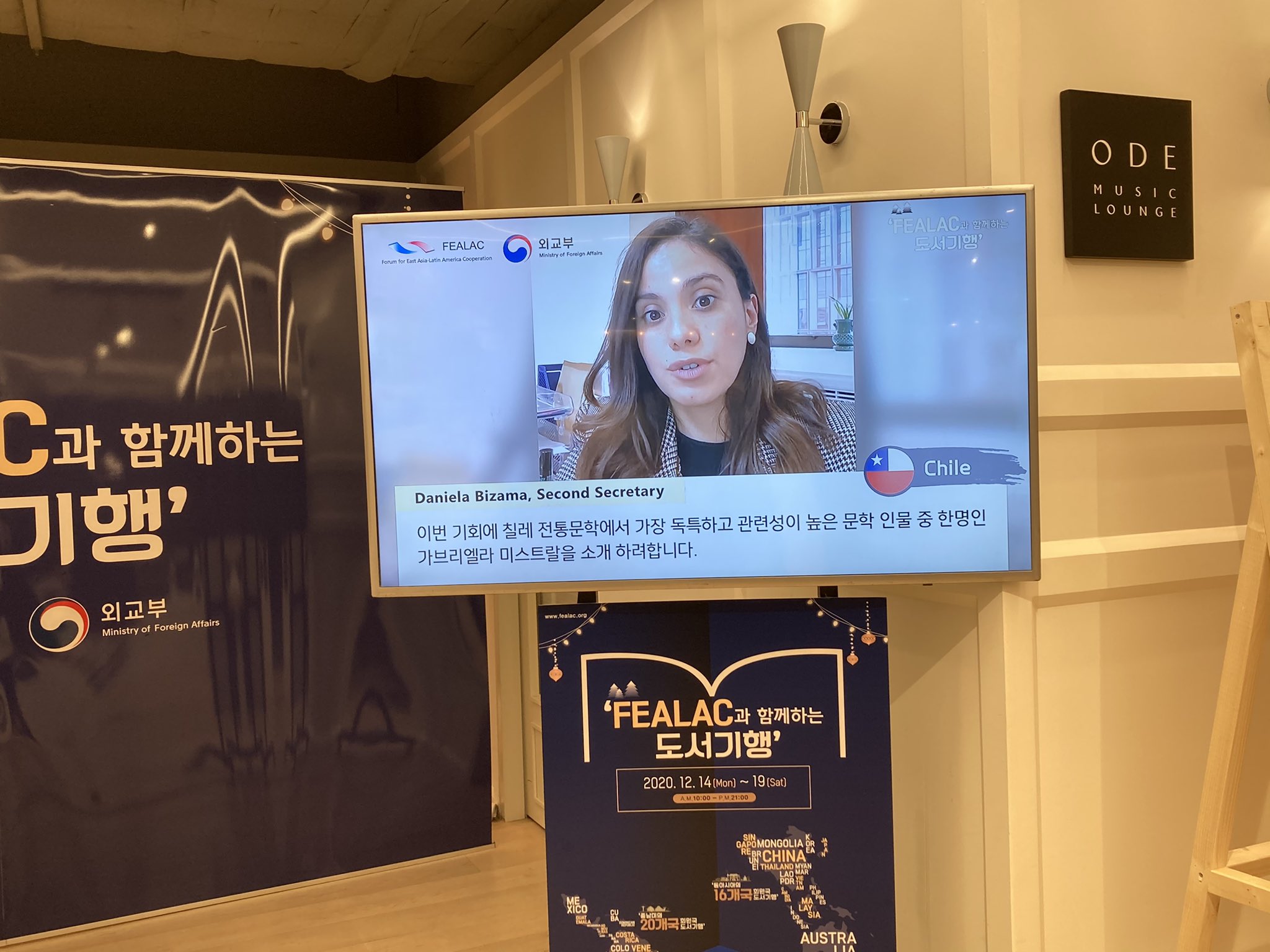 Twitter এ Embassy Of Chile In The Republic Of Korea Los Invitamos A Visitar La Exhibicion Fealac Book Concert Que Se Desarrolla En El Arc N Book Ubicado En Seul City Hall Alli