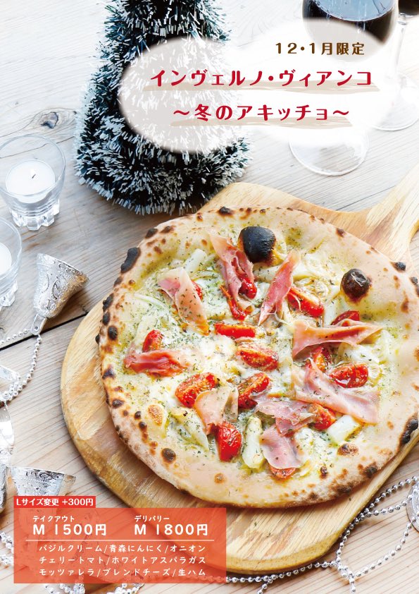 アキッチョデシカ方南町 Akiccio Twitter