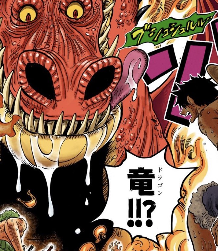 Log ワンピース考察 恐竜は 実在した 最強生物 だけど 龍 竜 ドラゴン は空想上の生物なんだよね T Co Rrrbemav3l Twitter