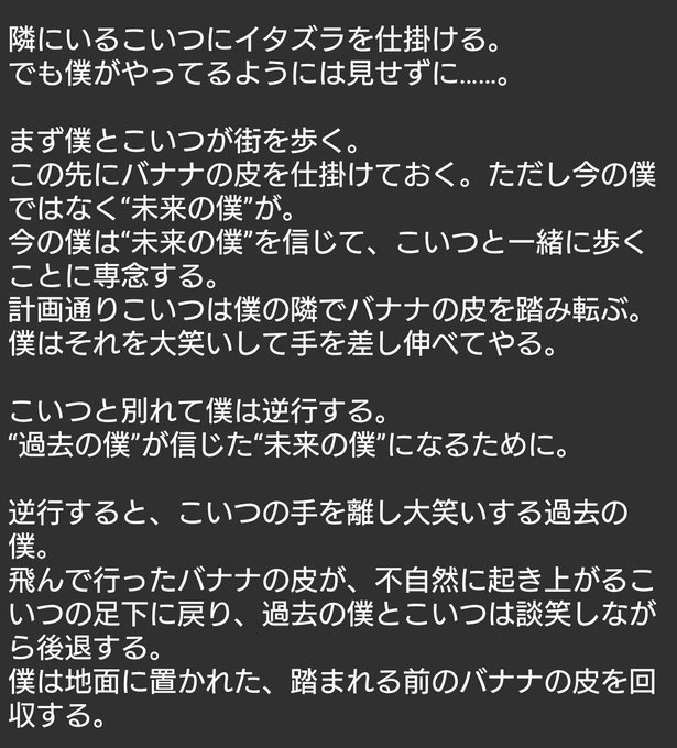 バナナのtwitterイラスト検索結果 バナナのtwitterイラスト検索結果