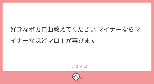 ロ