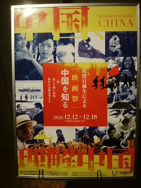 Aru Rodgers Twitterissa さて帰ろうか と渋谷ラブホ街を歩くと やたら目に付く ハイキュー のポスター 漫画 ハイキュー 原画展か 渋谷ヒカリエで開催してるから 渋谷ジャック なんだな 直筆原稿の展示 描きおろし展示会公式ビジュアルの展示 Aru Rodgers Twitterissa さて帰ろうか と渋谷ラブホ街を歩くと やたら目に付く ハイキュー のポスター 漫画 ハイキュー 原画展か 渋谷ヒカリエで開催してるから 渋谷ジャック なんだな 直筆原稿の展示 描きおろし展示会公式ビジュアルの展示