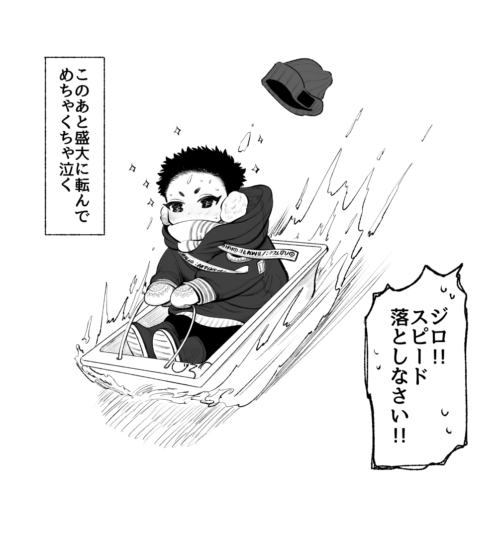 地元じゃ負け知らずな勢いのジロ(5) 