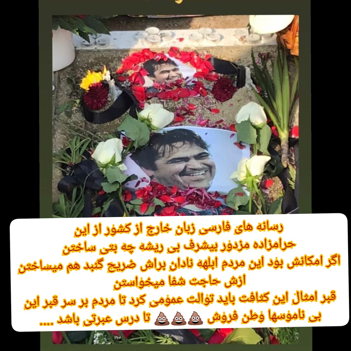 SaeedMsz2009's tweet photo. @Shapoor74 https://t.co/acvZlrg6ge