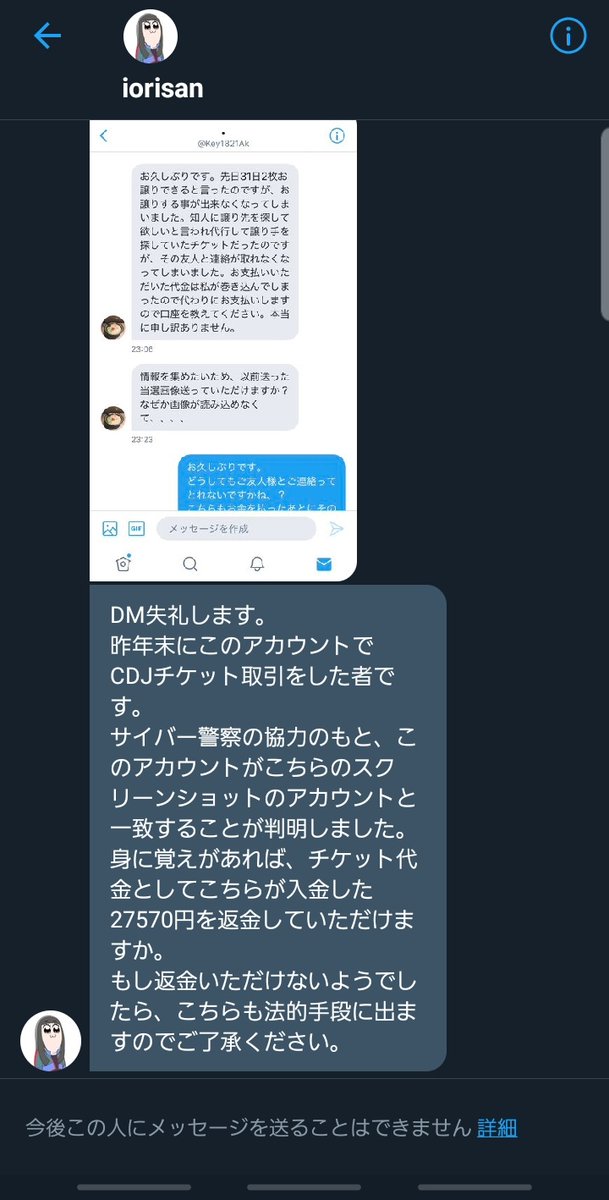 aka_key314's tweet photo. （なにこれ）（誰） https://t.co/4qYx5Bl0An