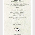 ツイートに含まれる画像