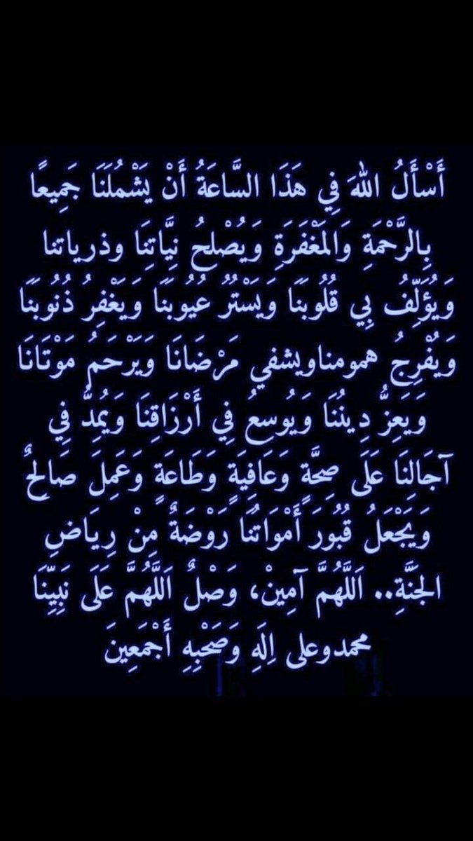 ohHashem6's tweet photo. https://t.co/uMKBa8nHle