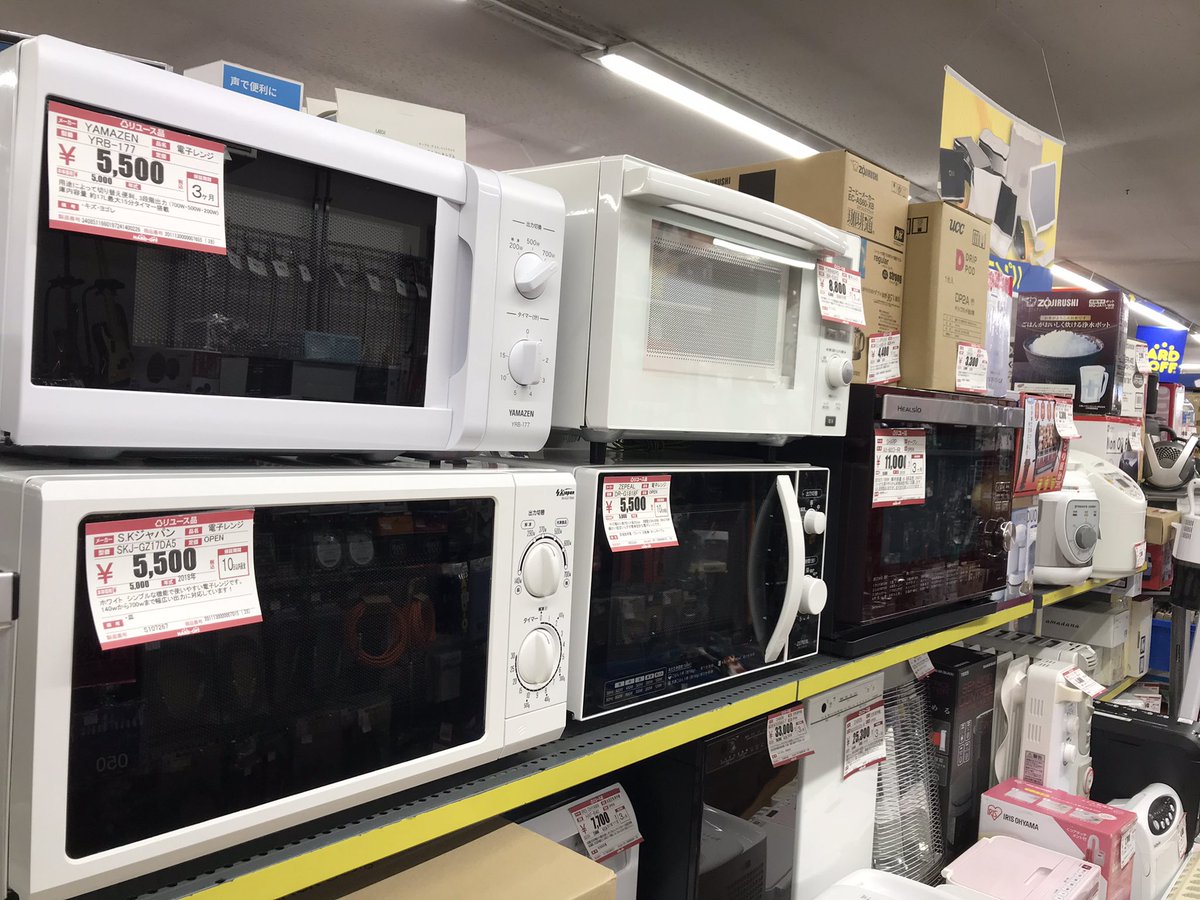 ハードオフ牛久店 公式 年末の大掃除でご不要なものが出てきましたら是非ハードオフにお持ちください 量が多くても大丈夫です こんなもの売れるかな これはいくらくらいになるのかな などのご質問も電話やdmで承ります 年末年始 大掃除 ハードオフ牛久店 公式 年末の大掃除でご不要なものが出てきましたら是非ハードオフにお持ちください 量が多くても大丈夫です こんなもの売れるかな これはいくらくらいになるのかな などのご質問も電話やdmで承ります 年末年始 大掃除