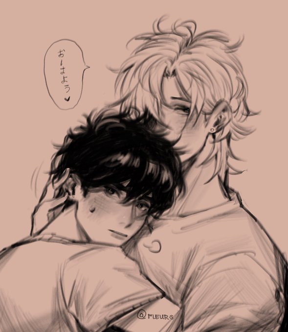 morning kisses 