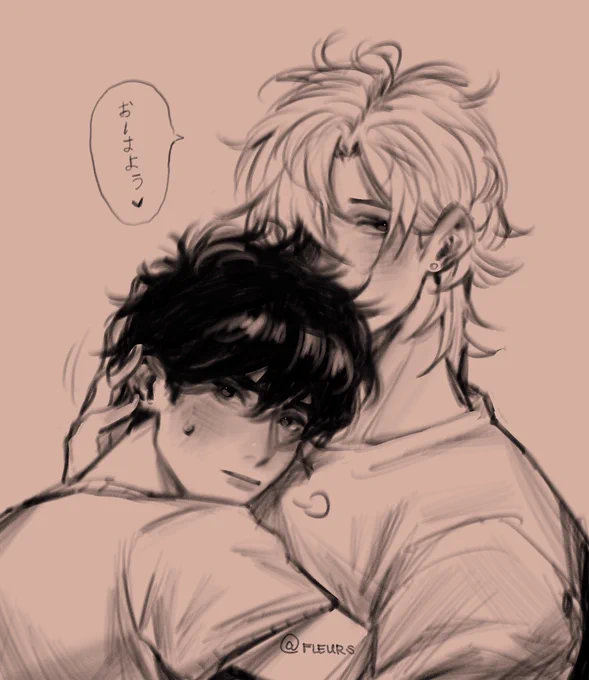 morning kisses 