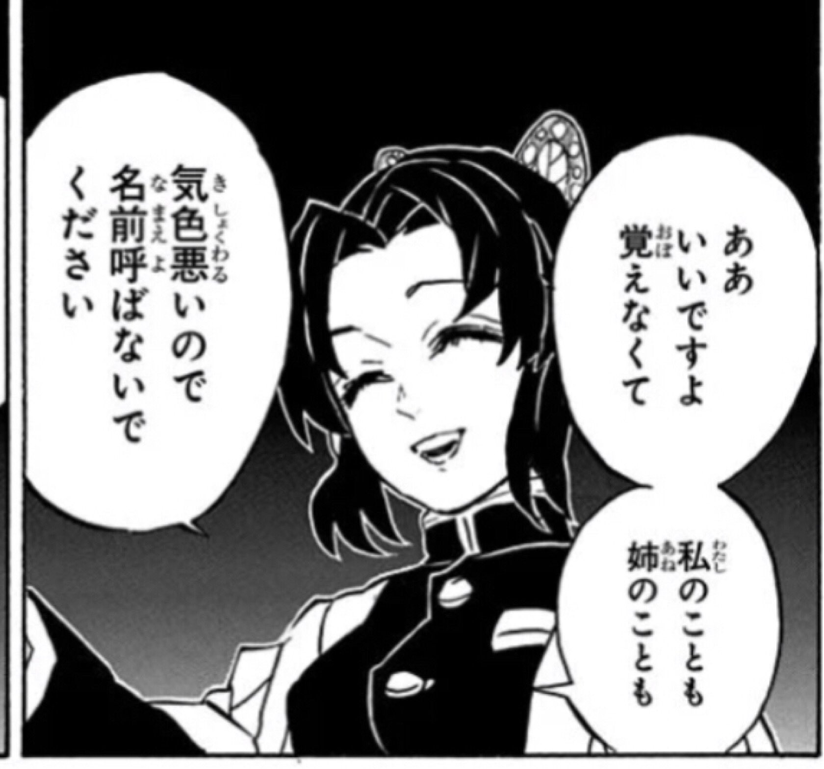 ೫ 𝐹 𝐼 𝐹 𝑇 ೫ ほんまこれやわ 名札見てくんなや気色悪い なんでてめーごときに名乗らにゃいかんのじゃボケ T Co Bpq3qf5nza Twitter