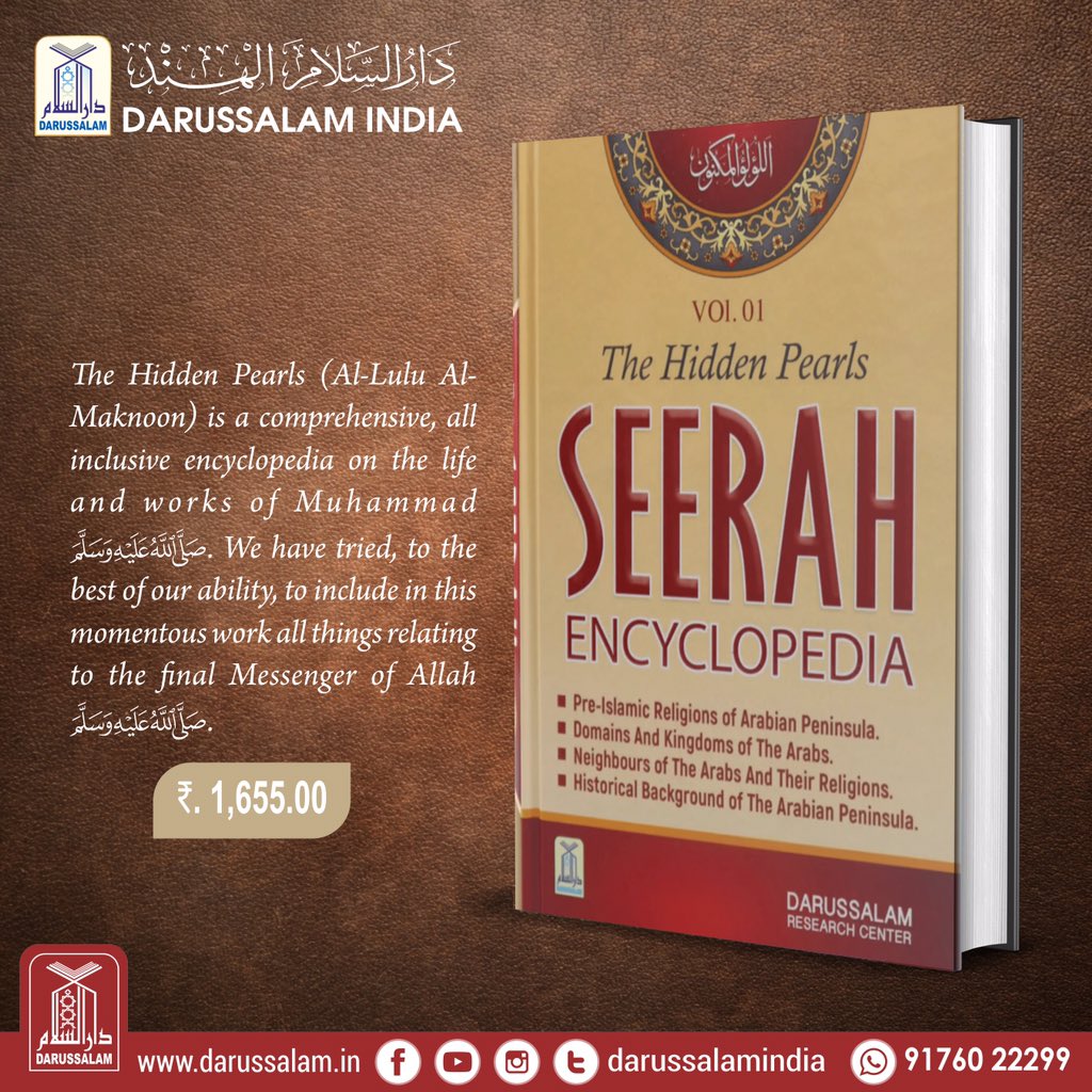 Darussalamindia's tweet photo. Seerah Encyclopedia Vol 1 in English Language

Order Now: https://t.co/HqqIuCjvwn
Price: Rs. 1,655/- 
Call / WhatsApp: +91 91760 22299

#SeerateNabi #ProphetMuhammad #PropheticBiography #Darussalam #Darussalamindia https://t.co/CYVIEZGLl3