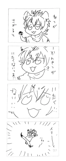 私の率直な今の気持ちをラギーブッチに代弁してもらいました。 