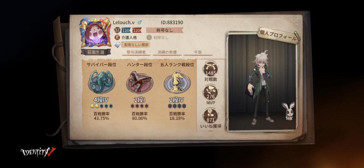 jun_kami8811's tweet photo. 私と一緒に「identityV」で遊ぼう！ https://t.co/1DFNBXYjec