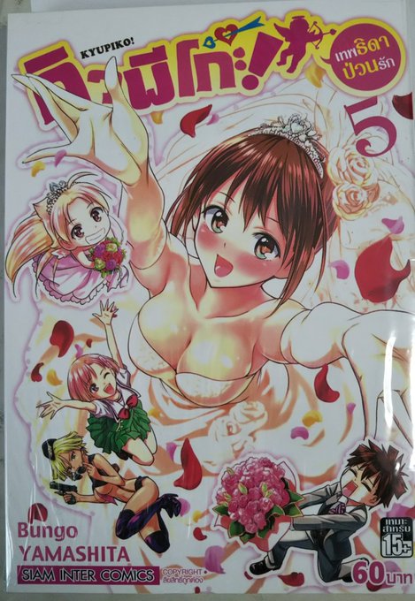 松江名 俊 応対はふっくんです さん と Bungoyama のやりとり 1 Whotwi グラフィカルtwitter分析 松江名 俊 応対はふっくんです さん と Bungoyama のやりとり 1 Whotwi グラフィカルtwitter分析