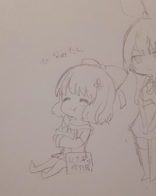 ひなみたんが好きなんです( ◜௰◝  )← 